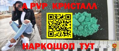 мет Наро-Фоминск
