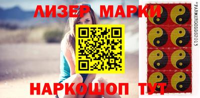 мет Наро-Фоминск