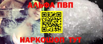 стафф Нарткала
