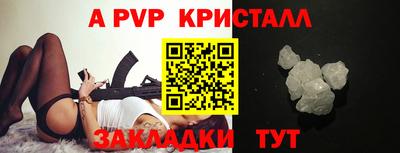 стафф Нарткала