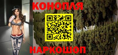 каннабис Нальчик