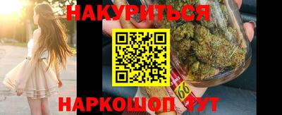 стафф Нарткала