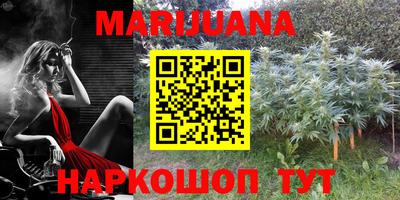 стафф Нарткала