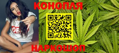 каннабис Нальчик
