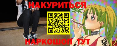 каннабис Нальчик