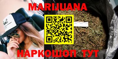 каннабис Нальчик