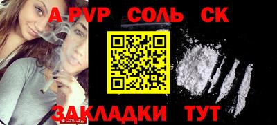 мет Наро-Фоминск