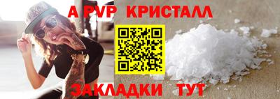 каннабис Нальчик