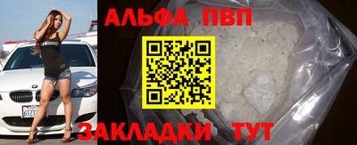 мет Наро-Фоминск