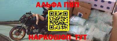 стафф Нарткала