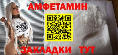 стафф Нарткала