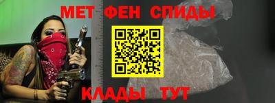 стафф Нарткала
