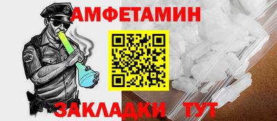 стафф Нарткала
