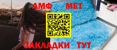 мет Наро-Фоминск