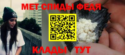 мет Наро-Фоминск