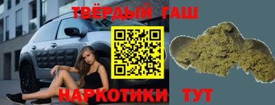 стафф Нарткала