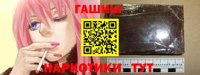 стафф Нарткала