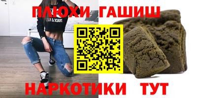 мет Наро-Фоминск