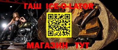 мет Наро-Фоминск
