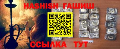 стафф Нарткала