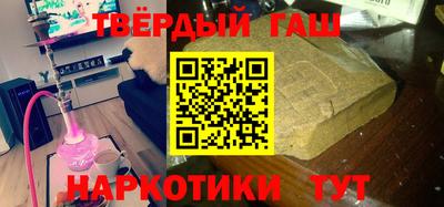 каннабис Нальчик