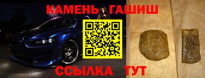 каннабис Нальчик