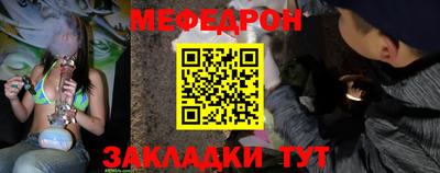 мет Наро-Фоминск