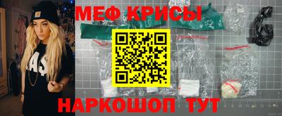 мет Наро-Фоминск