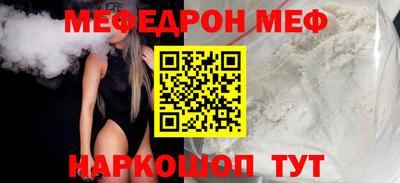 стафф Нарткала
