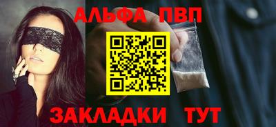 стафф Нарткала