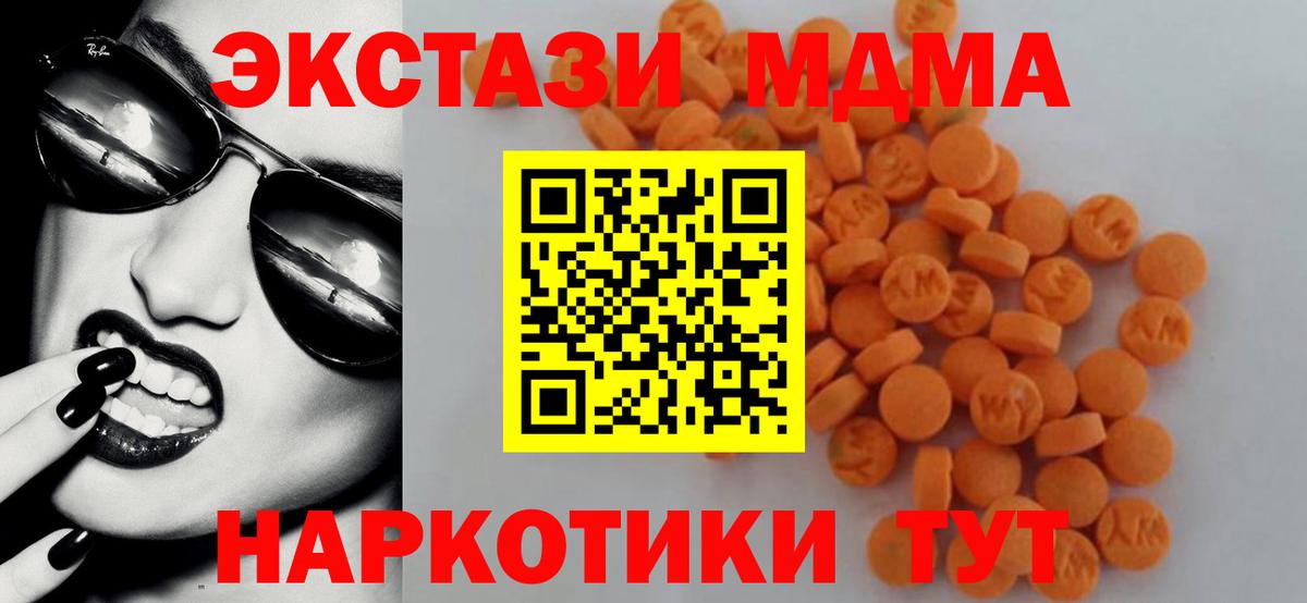 MDMA Molly Богданович