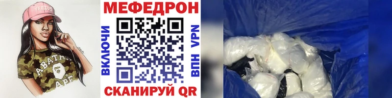 Меф 4 MMC  магазин    shop телеграм  Богданович 