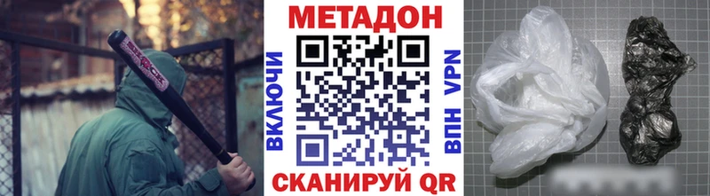 omg вход  Богданович  Метадон белоснежный 