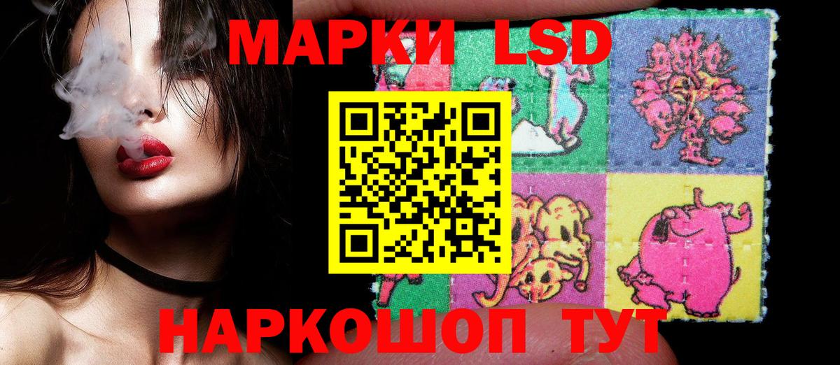 Марки N-bome 1,5мг  Марки 25I-NBOMe  Марки N-bome 1,5мг  Богданович  Вход с VPN 