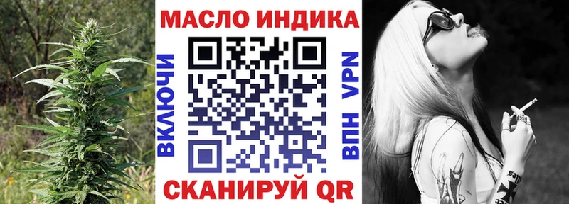 Дистиллят ТГК THC oil  Богданович 