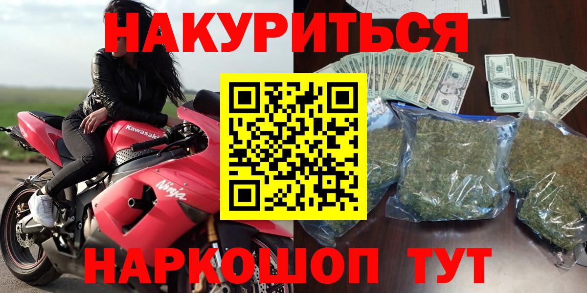 Марихуана SATIVA & INDICA  Бошки Шишки конопля  Богданович  Вход с VPN  Бошки марихуана план 