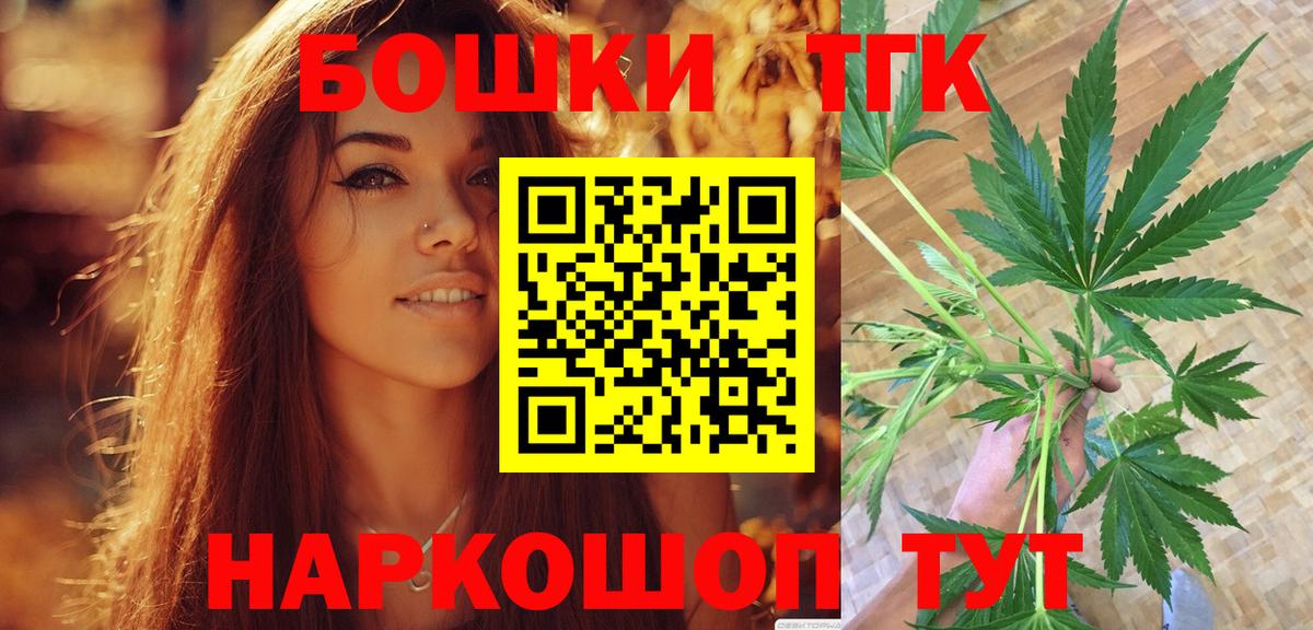 Шишки марихуана семена Богданович